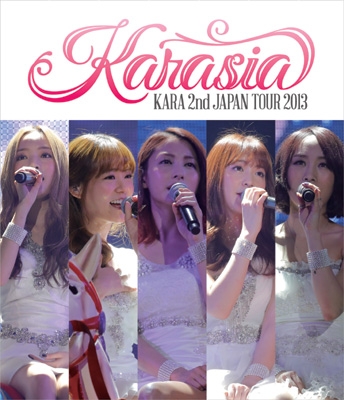 KARA 2nd JAPAN TOUR 2013 KARASIA 【初回限定盤】 : KARA | HMV&BOOKS 