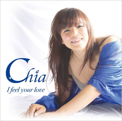 激安直営店 Chia（チア）ジャズ・ボーカル／セカンド・アルバム『星から 邦楽