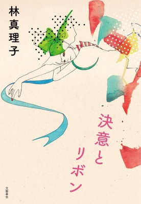 ���ӂƃ��{��