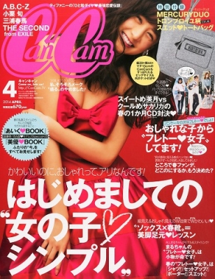 Cancam キャンキャン 14年 4月号 Can Cam編集部 Hmv Books Online