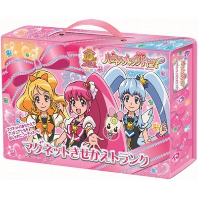 ハピネスチャージプリキュア! マグネットきせかえトランク