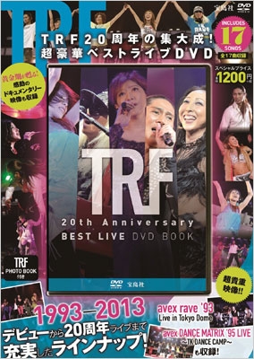 TRF 20th Anniversary BEST LIVE DVD BOOK : TRF | HMV&BOOKS