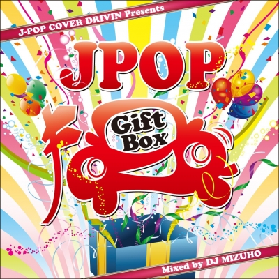 J-POP Cover Drivin Presents GiftBox mixed by DJ MIZUHO : DJ MIZUHO