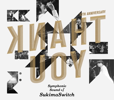 スキマスイッチ 10th Anniversary DVD Amazon.co.jp: スキマスイッチ 10th Anniversary “Symphonic