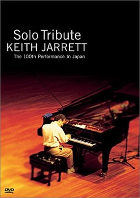 Solo Tribute : Keith Jarrett | HMV&BOOKS online - VABJ-7507