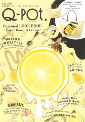 Q Pot Seasonal Look Book Bee Honey Lemon 学研ムック 学研教育出版 Hmv Books Online