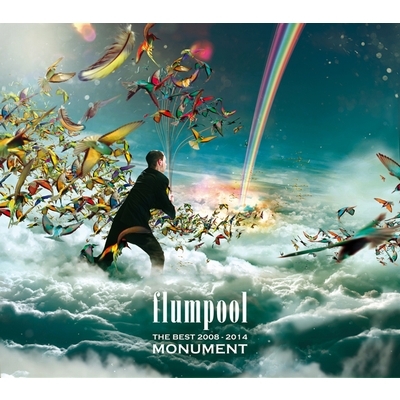 The Best 2008-2014「MONUMENT」 (+DVD)【初回限定盤】 : flumpool 