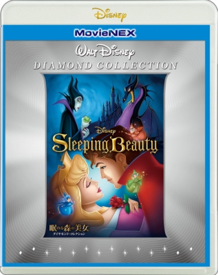 眠れる森の美女 ダイヤモンド・コレクション MovieNEX[ブルーレイ+DVD 