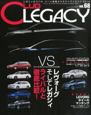 Club Legacy (クラブ レガシィ)2014年 5月号 | HMV&BOOKS online