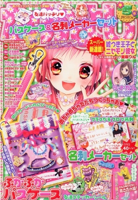なかよし 2014年 5月号 : なかよし編集部 | HMV&BOOKS online - 010330514 なかよし 2014年 5月号 : なかよし編集部 | HMV&BOOKS online - 010330514