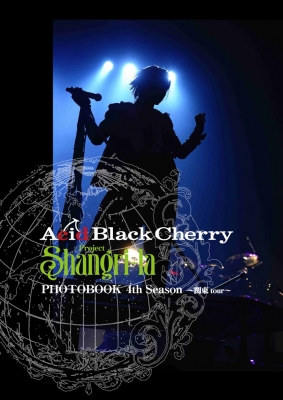Acid Black Cherry Project Shangri La シリーズ ドキュメンタリーphotobook 4th Season 関東tour Acid Black Cherry Hmv Books Online 9784835618531