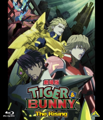 劇場版 Tiger Bunny The Rising 通常版 Tiger Bunny Hmv Books Online xa 1 劇場版 Tiger Bunny The Rising 通常版 Tiger Bunny Hmv Books Online xa 1