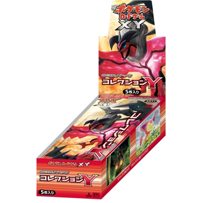 ポケモンカードゲームxy 拡張パック コレクションy Box Hmv Books Online Tdc011