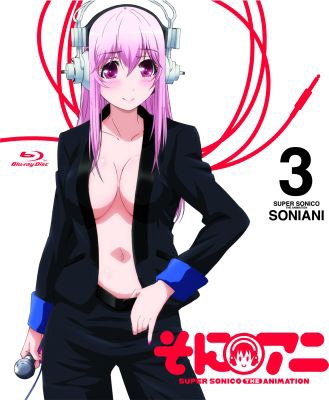 そにアニ SUPER SONICO THE ANIMATION 3 | HMVu0026BOOKS online - PCXG-50383