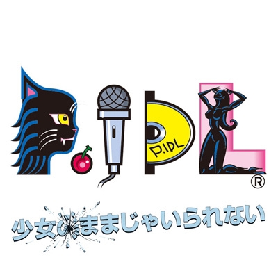 ■[廃盤] RIF CD「あいまいなまま」■ MALICE MIZER Uruwashikikamen no shotaijyo CD 1995 Gackt Mana Koji