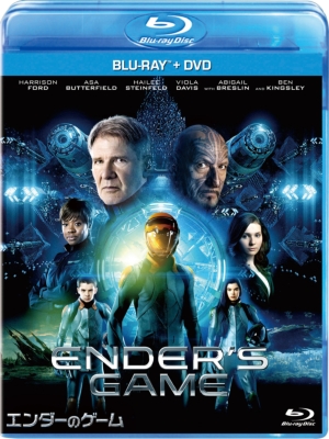 Amazon.co.jp: エンダーのゲーム ブルーレイ+DVDセット [Blu-ray