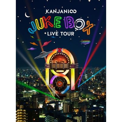 KANJANI∞ LIVE TOUR JUKE BOX 【初回限定盤】 : 関ジャニ 