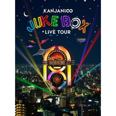 関ジャニ∞ LIVE TOUR JUKE BOX(初回限定盤) [DVD]