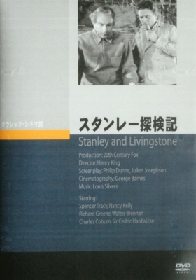 スタンレー探検記 [DVD] Amazon.com: Forbidden Territory: Stanley's Search for