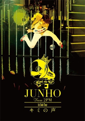 JUNHO(From 2PM)1st Solo Tour“キミの声” 【通常盤】 : LEE JUNHO 