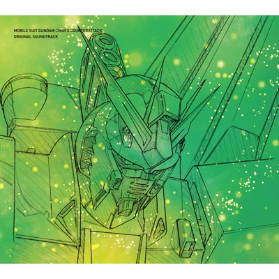 オリジナルサウンドトラック「機動戦士ガンダム逆襲のシャア」完全版【初回盤】 | HMV&BOOKS online - MHCL-30233/5