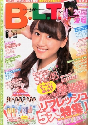 B.L.T.関西版 2014年 6月号 : B.L.T.編集部 | HMV&BOOKS online