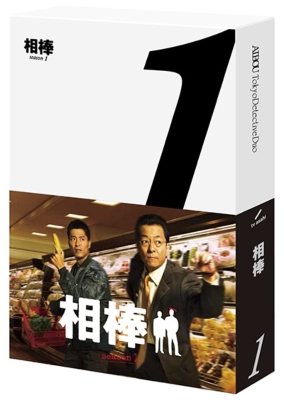 相棒 season 1 ブルーレイ BOX : 相棒 | HMV&BOOKS online - 1000498954