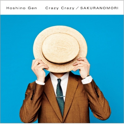 Crazy Crazy / 桜の森 : 星野 源 | HMV&BOOKS online - VICL-36914