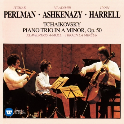 ピアノ三重奏曲『偉大な芸術家の思い出』 パールマン、アシュケナージ、ハレル : チャイコフスキー（1840-1893） | HMVu0026BOOKS  online - WPCS-23070
