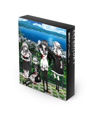 極黒のブリュンヒルデ Blu-ray BOX I | HMV&BOOKS online - VPXY-72932