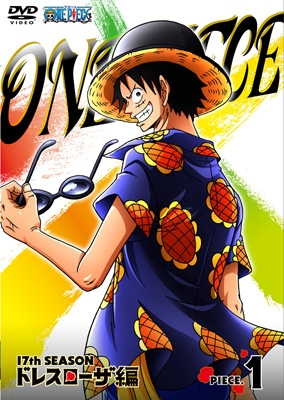 One Piece ワンピース 17thシーズン ドレスローザ編 Piece 1 One Piece Hmv Books Online Avba