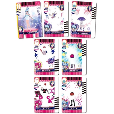 新品】ハピネスチャージプリキュア!プリカードコレクション2