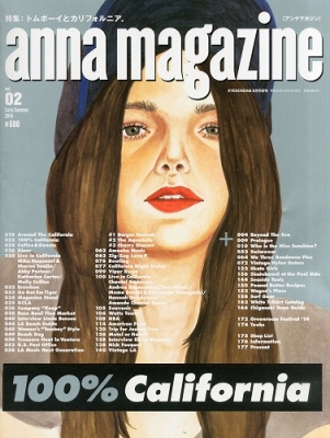 Anna Magazine Eyescream (アイスクリーム)2014年 6月号増刊