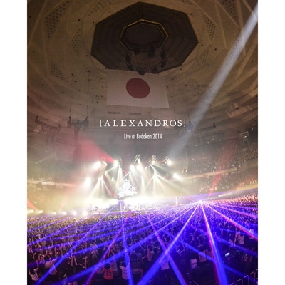 Alexandros Live At Budokan 2014 : [Alexandros] | HMV&BOOKS