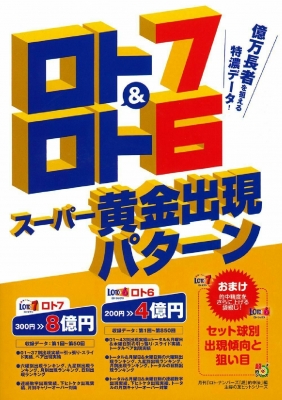 (02)