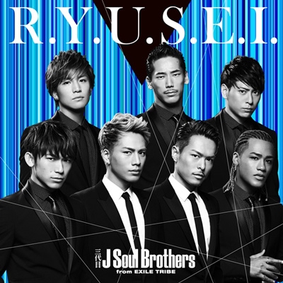 R.Y.U.S.E.I.(+DVD)