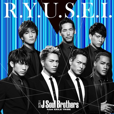 三代目JSoul Brothers DVD