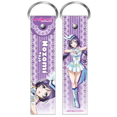 ラブライブ！デカストラップ 東條希(5th) | HMV&BOOKS online