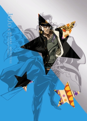 ジョジョの奇妙な冒険 スターダストクルセイダース Vol 1 初回生産限定版 ジョジョの奇妙な冒険 Hmv Books Online