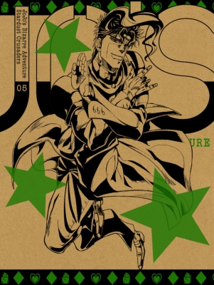 ジョジョの奇妙な冒険 スターダストクルセイダース Vol.5 【初回生産 