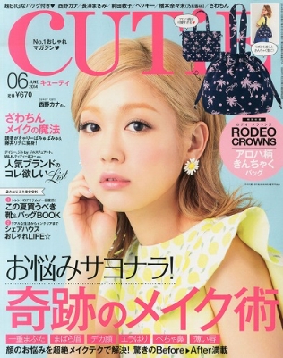 Cutie (キューティ)2014年 6月号 : CUTiE編集部 | HMV&BOOKS online - 129090614