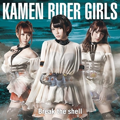 Hmv店舗在庫一覧 Break The Shell Type C 仮面ライダーgirls Hmv Books Online Avcd 474