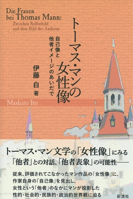 自己像