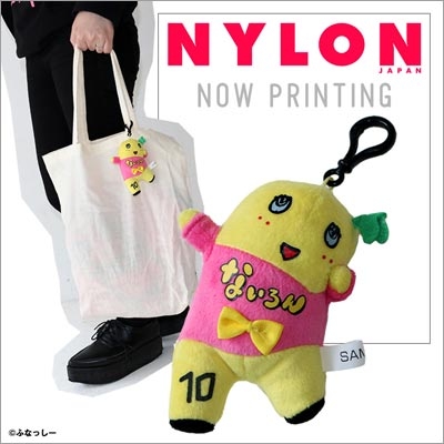 NYLON JAPAN PREMIUM BOX VOL.17/PINKふなっしーコラボバッグチャーム