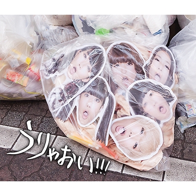 BEST ALBUM 「うりゃおい!!!」 【DELUXE盤】(2CD+DVD) : BiS