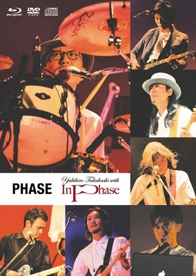 PHASE (Blu-ray+DVD+2CD)【初回限定盤】 : 高橋幸宏 with In Phase 