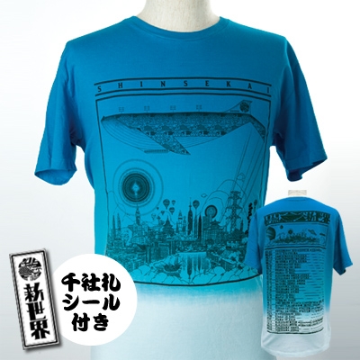 新世界 ジャケットTシャツ（グラデーション）【S】 : 新世界 