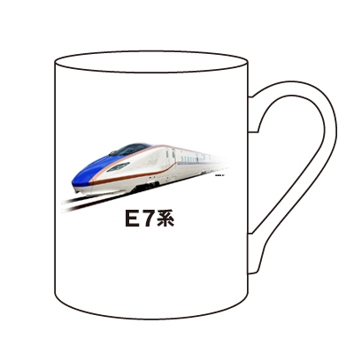 北陸新幹線 E7系 マグカップ Hmv Books Online Lop