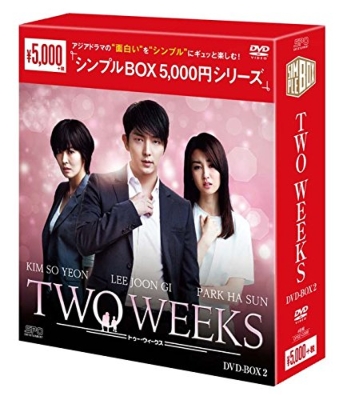 TWO WEEKS DVD-BOX2 | HMV&BOOKS online - OPSD-C090