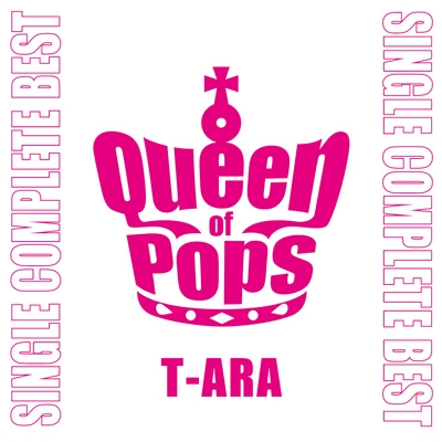 T-ARA SINGLE COMPLETE BEST ALBUM “Queen of Pops”【パール盤：通常盤